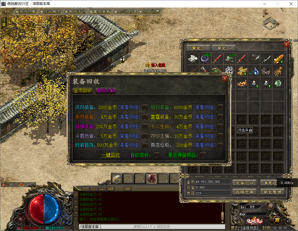 QQ20260301-123203.png