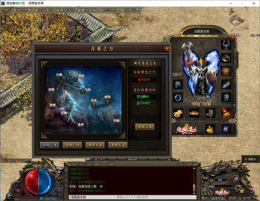 QQ20260301-123255.png
