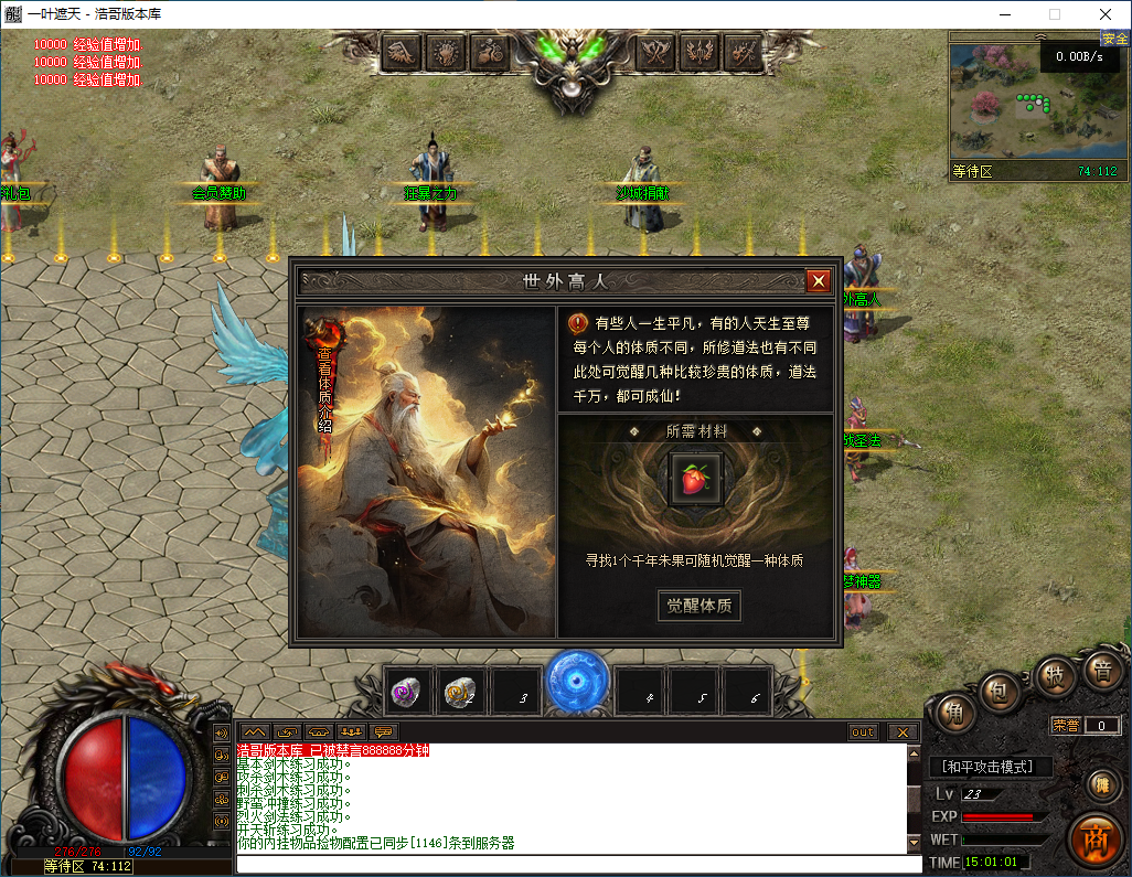 QQ20260309-150102.png