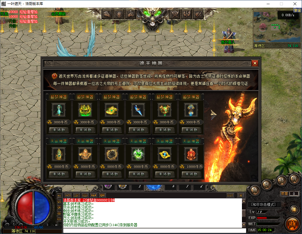 QQ20260309-150025.png