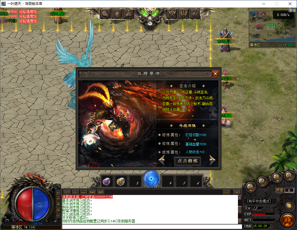 QQ20260309-150029.png