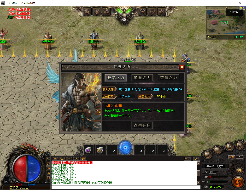 QQ20260309-150108.png