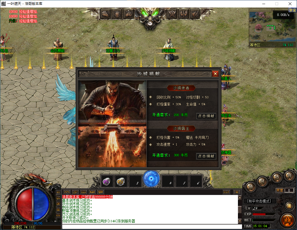 QQ20260309-150105.png
