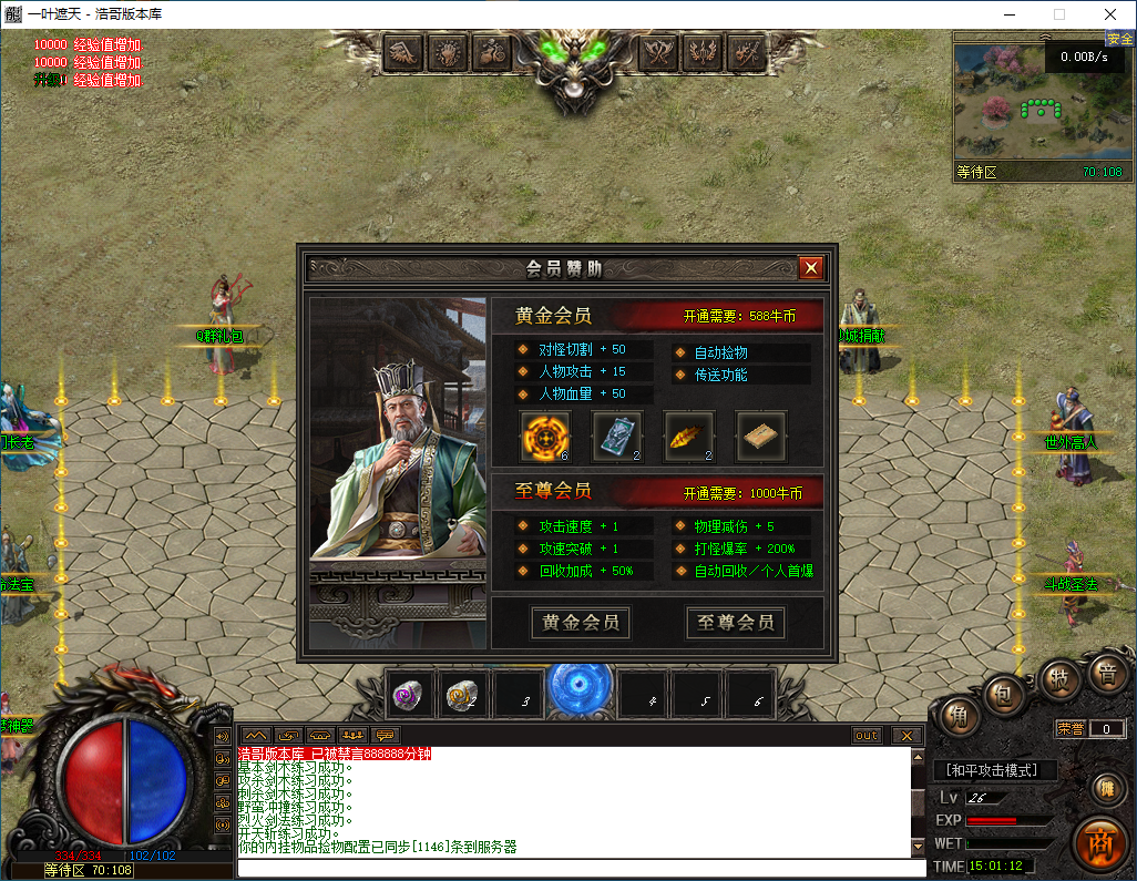 QQ20260309-150113.png