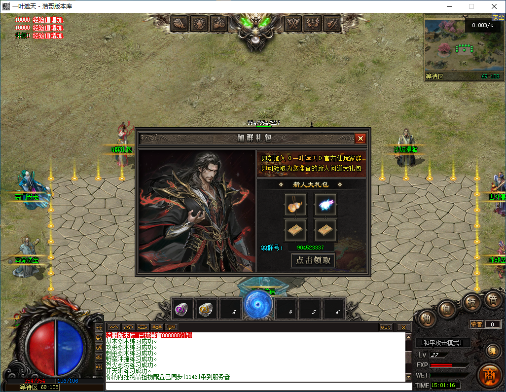 QQ20260309-150118.png