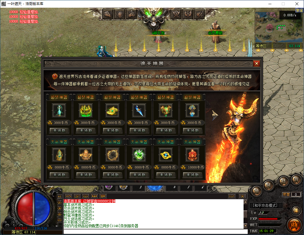 QQ20260309-150130.png