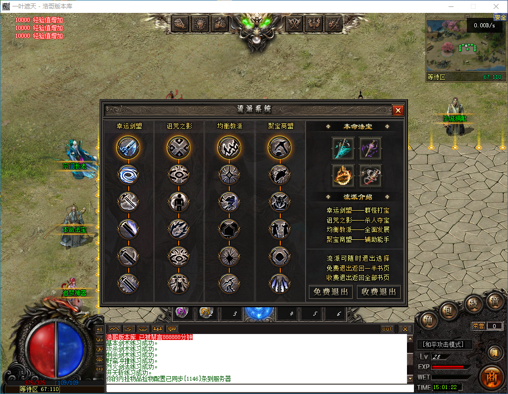 QQ20260309-150123.png