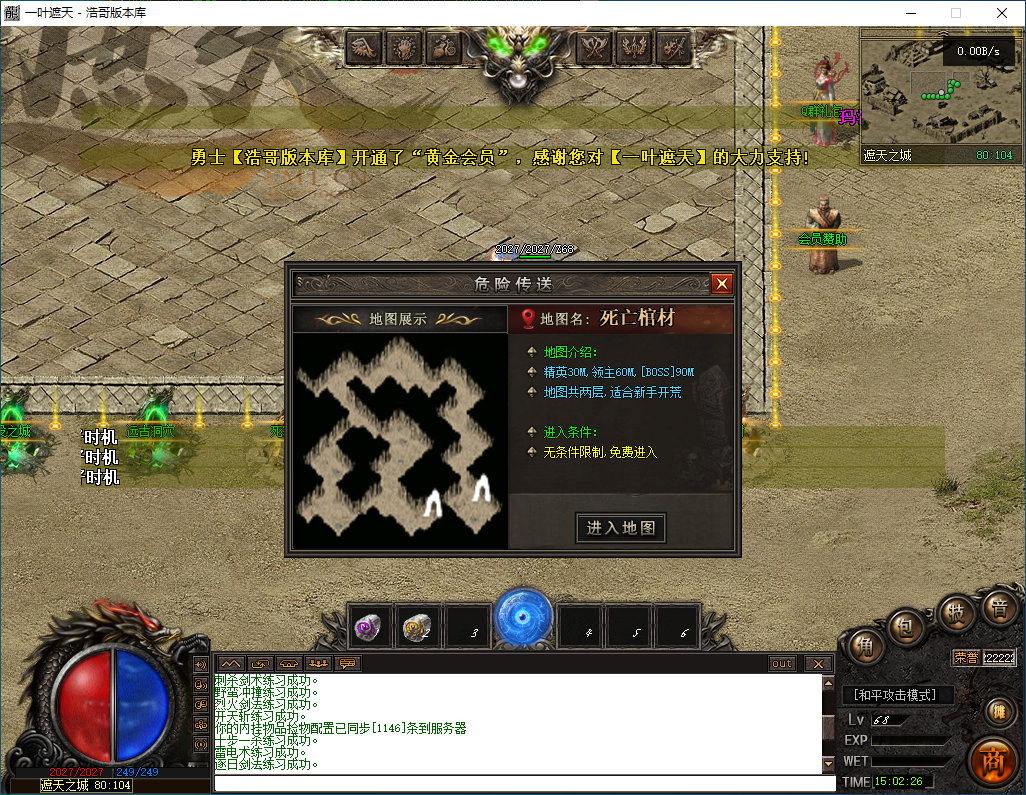 QQ20260309-150227.png