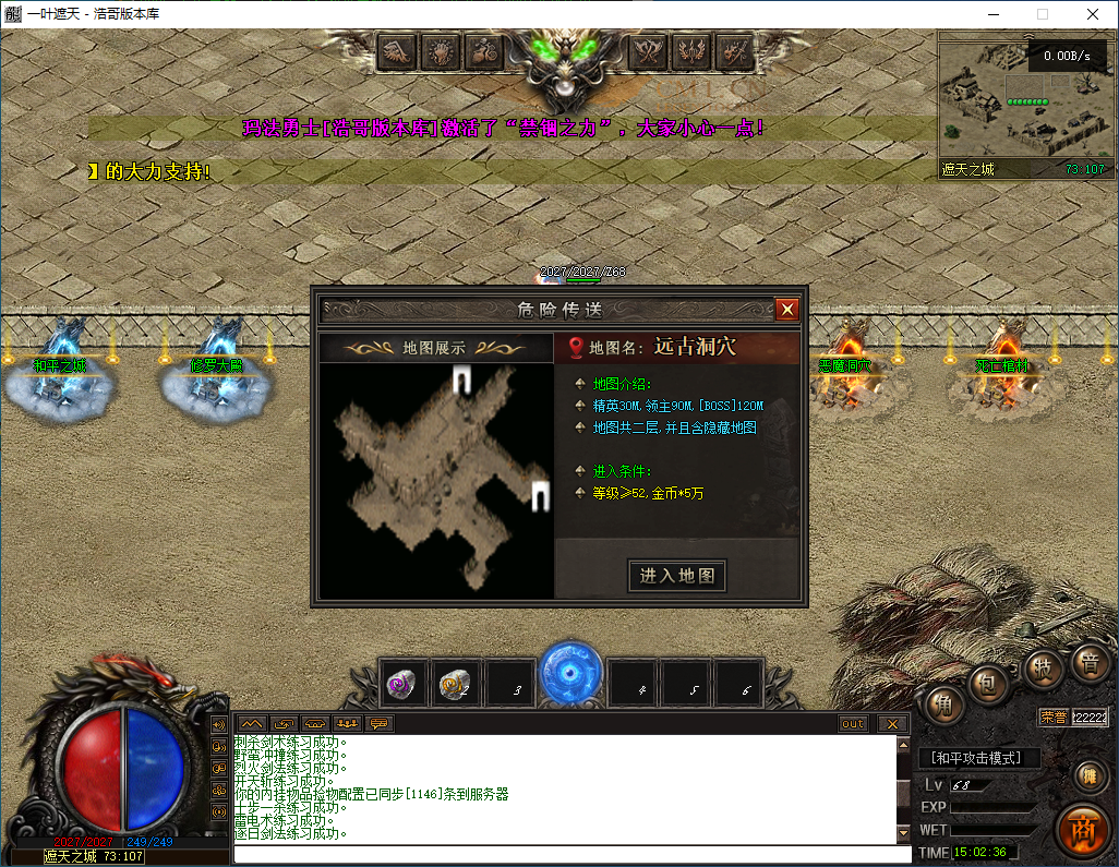QQ20260309-150237.png