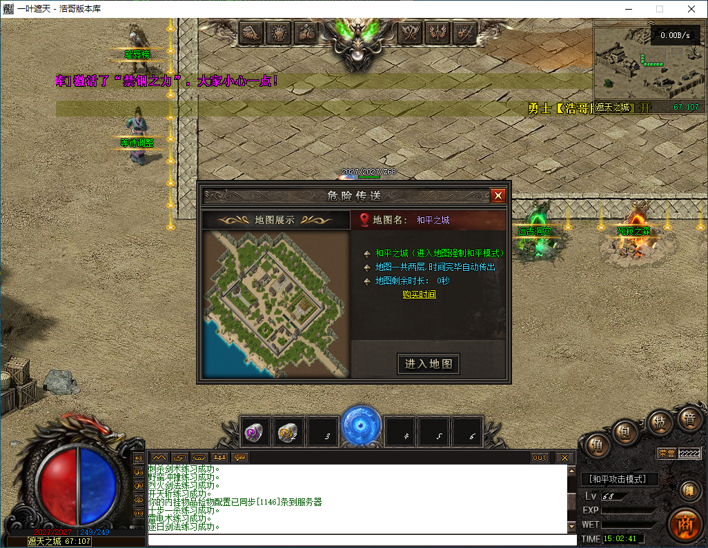QQ20260309-150242.png