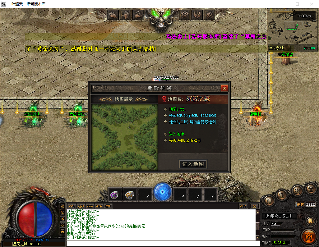 QQ20260309-150232.png