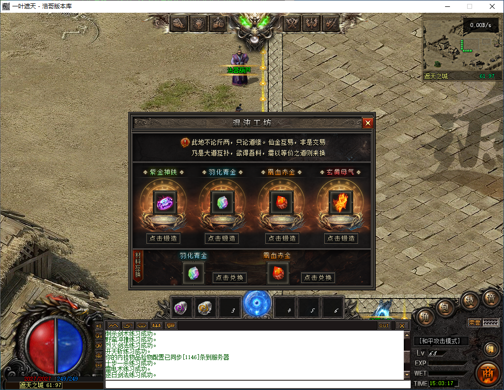 QQ20260309-150318.png