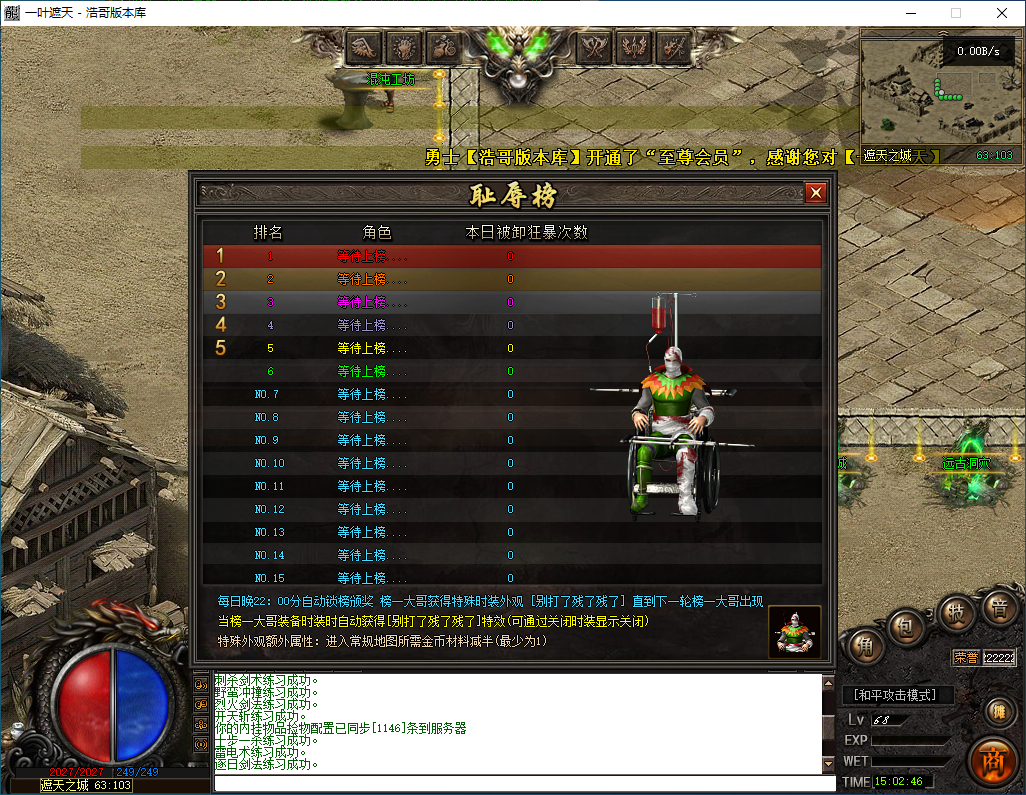 QQ20260309-150248.png