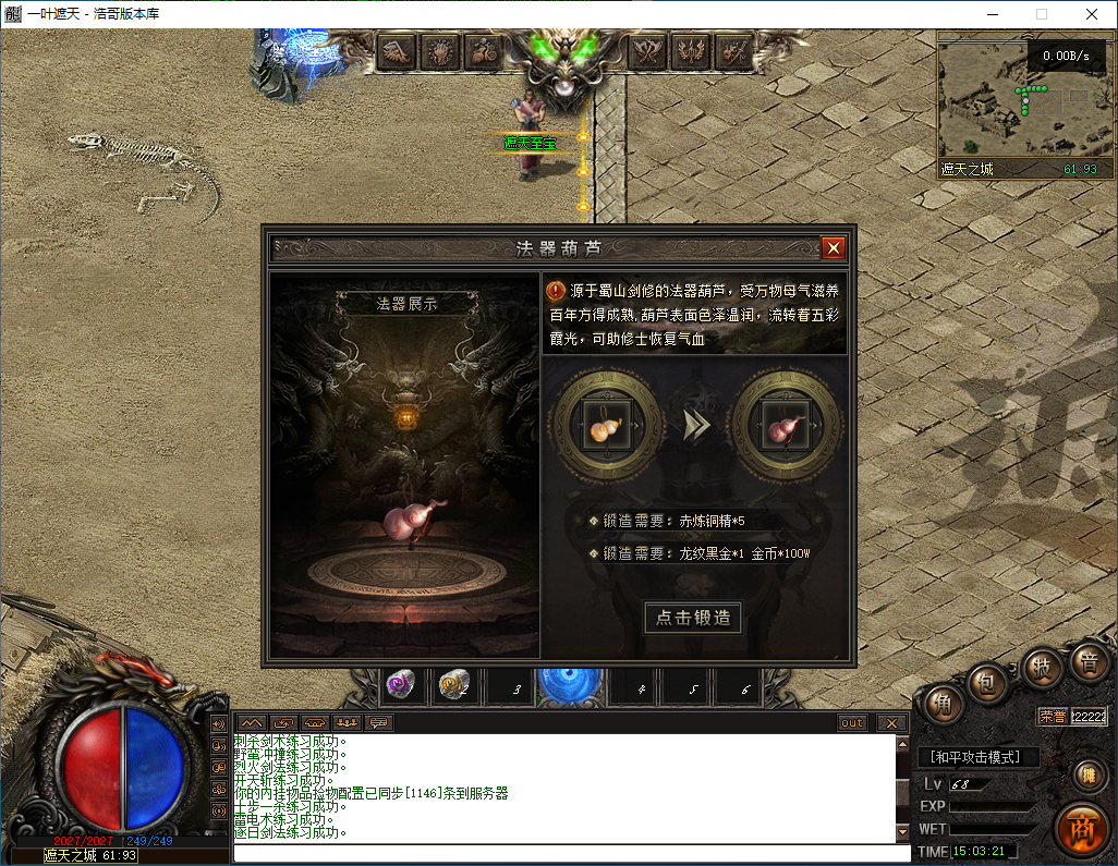 QQ20260309-150322.png