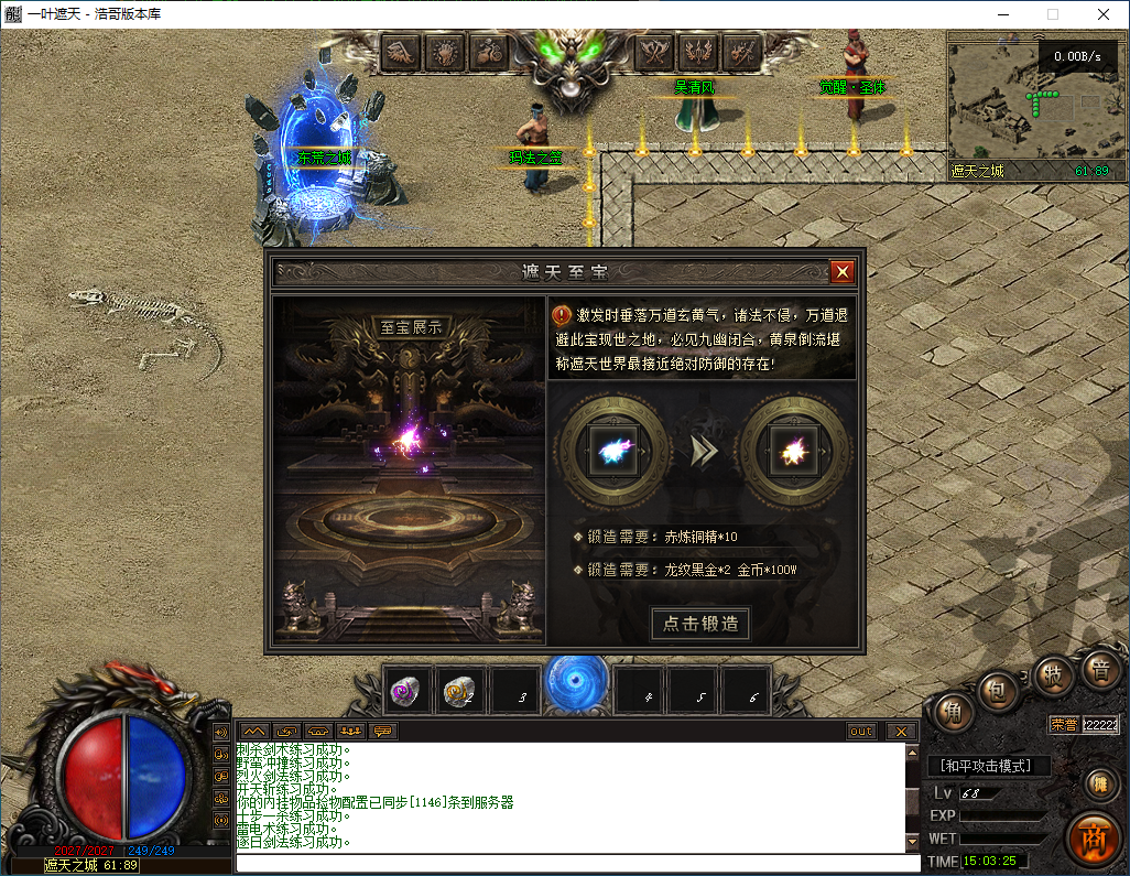 QQ20260309-150326.png