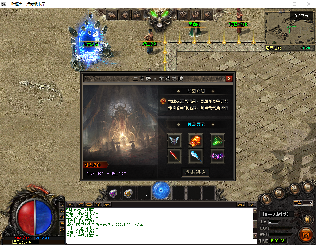 QQ20260309-150329.png