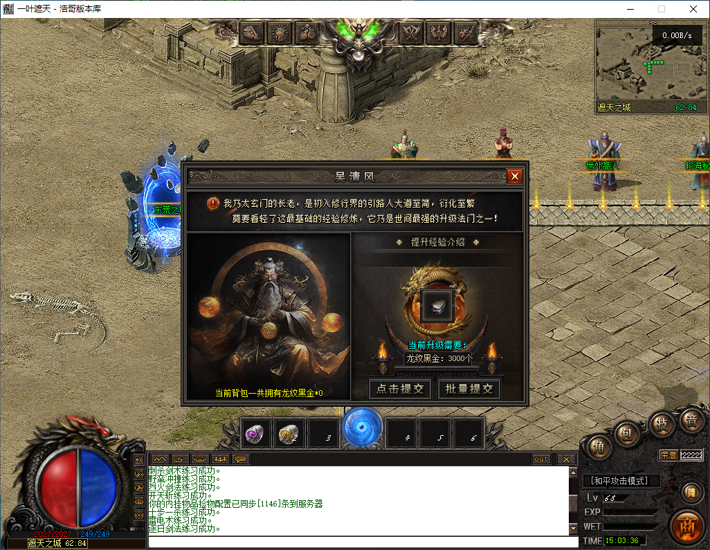 QQ20260309-150337.png