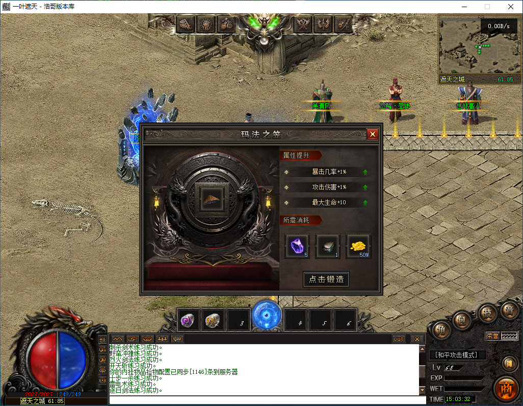 QQ20260309-150333.png