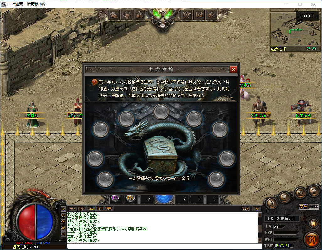 QQ20260309-150353.png