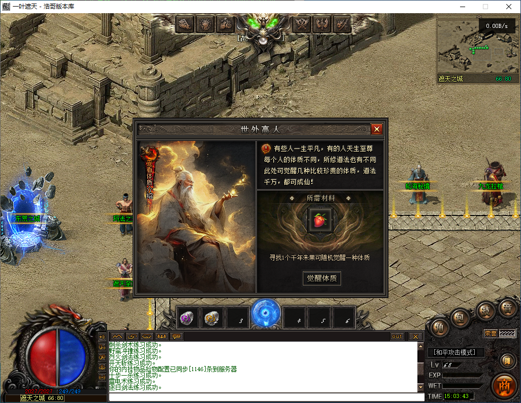 QQ20260309-150344.png