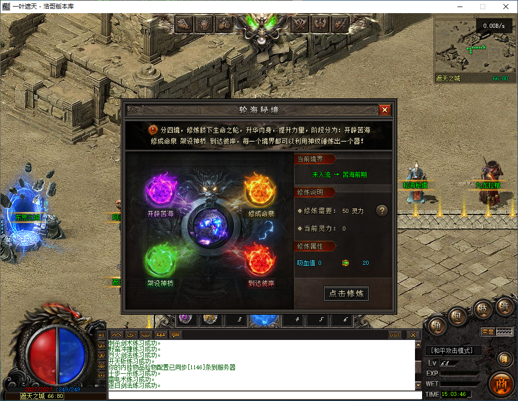 QQ20260309-150347.png