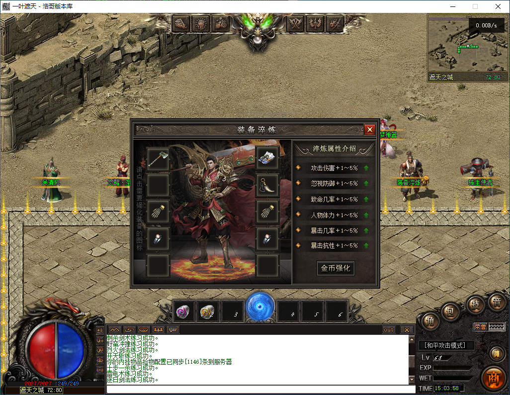 QQ20260309-150359.png