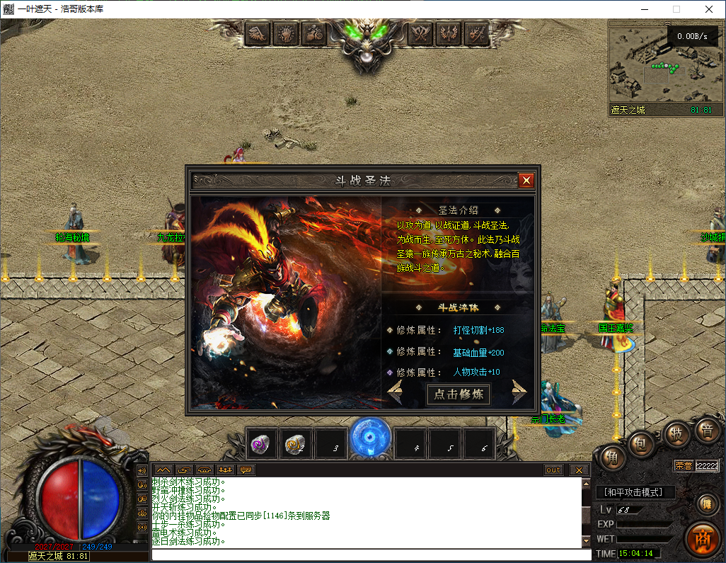 QQ20260309-150415.png