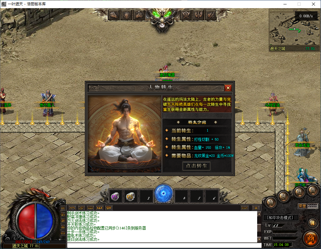 QQ20260309-150409.png