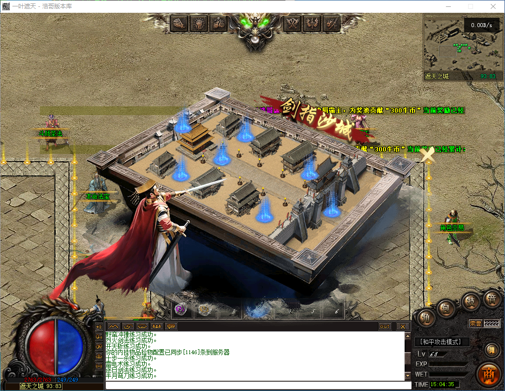 QQ20260309-150437.png