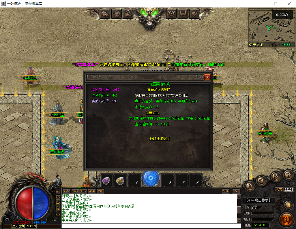 QQ20260309-150442.png