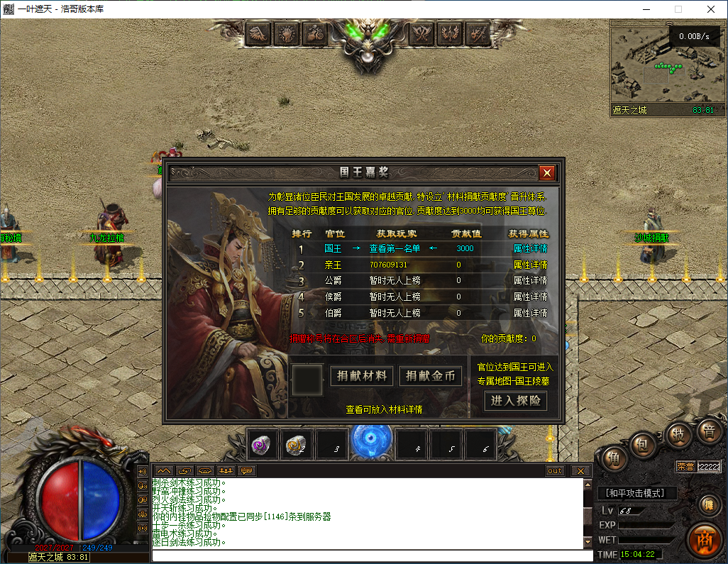 QQ20260309-150423.png