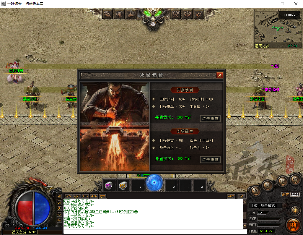 QQ20260309-150429.png