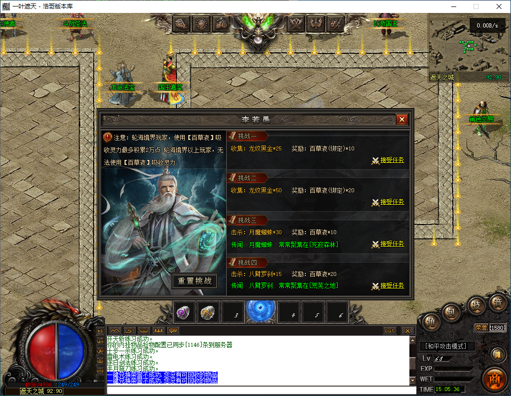 QQ20260309-150537.png