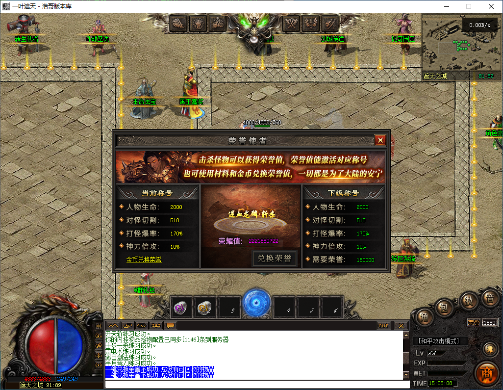 QQ20260309-150509.png