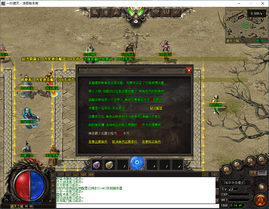 QQ20260309-150446.png