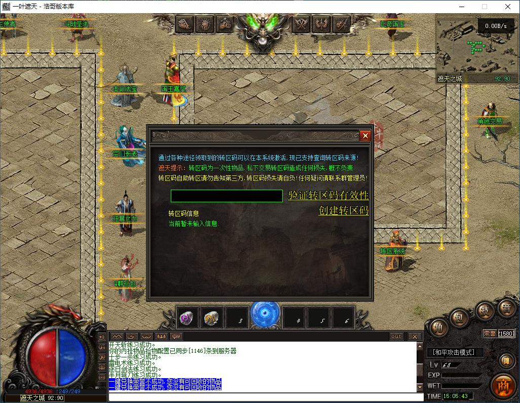 QQ20260309-150545.png