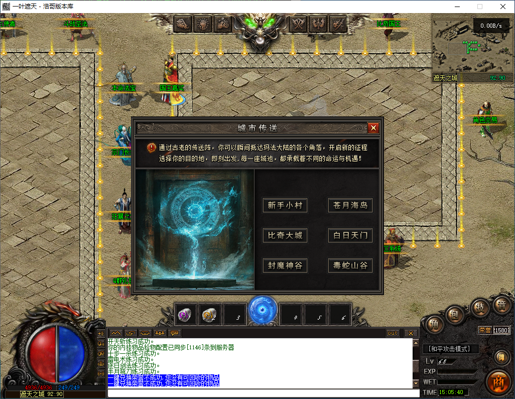 QQ20260309-150541.png