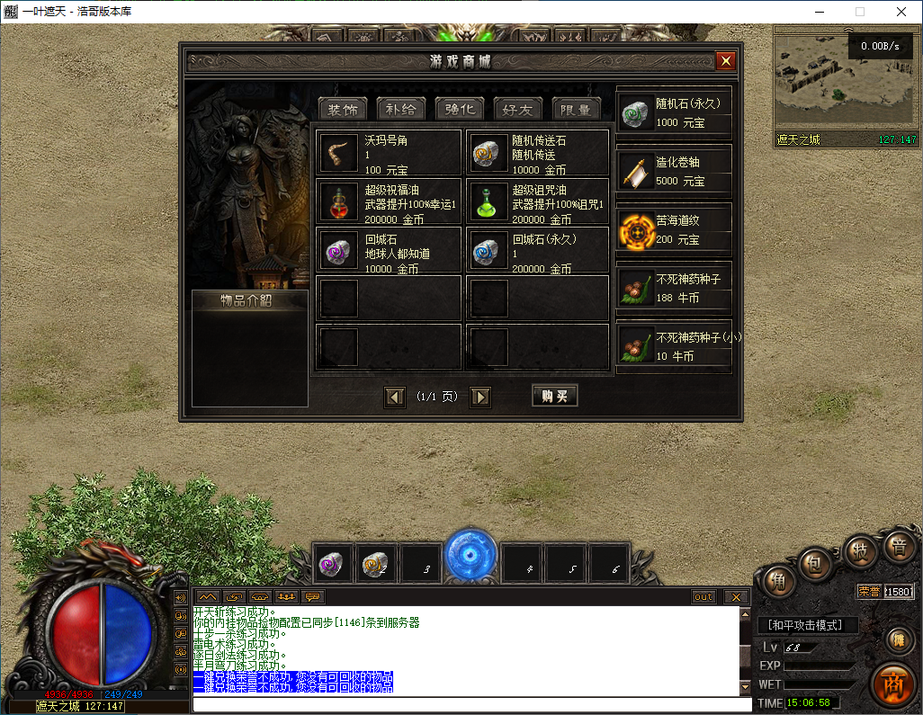 QQ20260309-150659.png