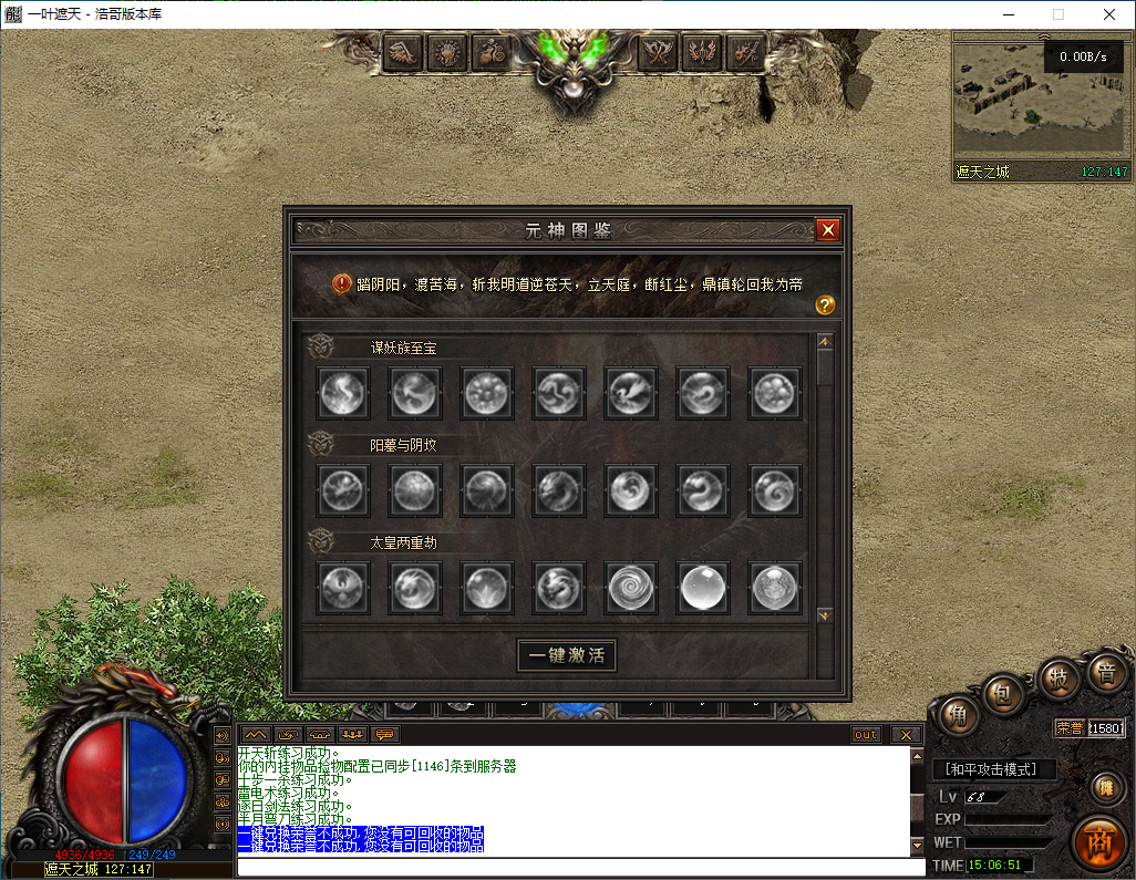 QQ20260309-150652.png