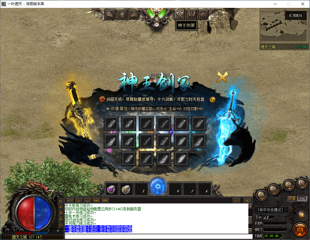 QQ20260309-150647.png
