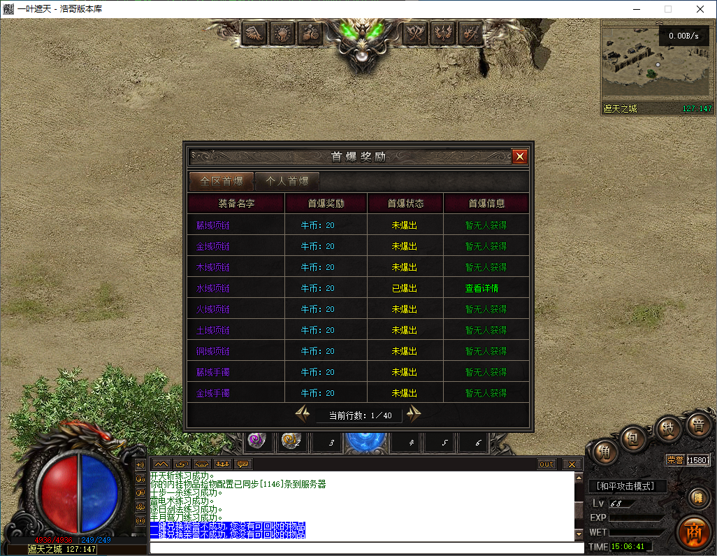 QQ20260309-150642.png