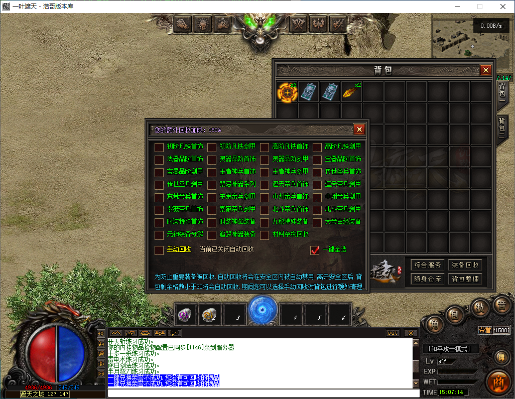 QQ20260309-150716.png