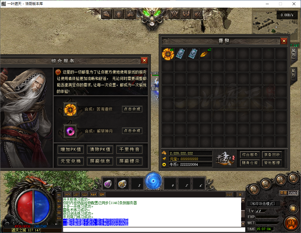 QQ20260309-150705.png