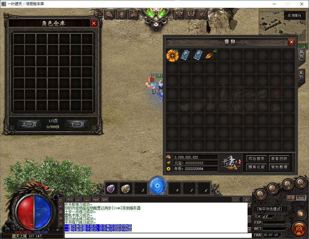 QQ20260309-150711.png