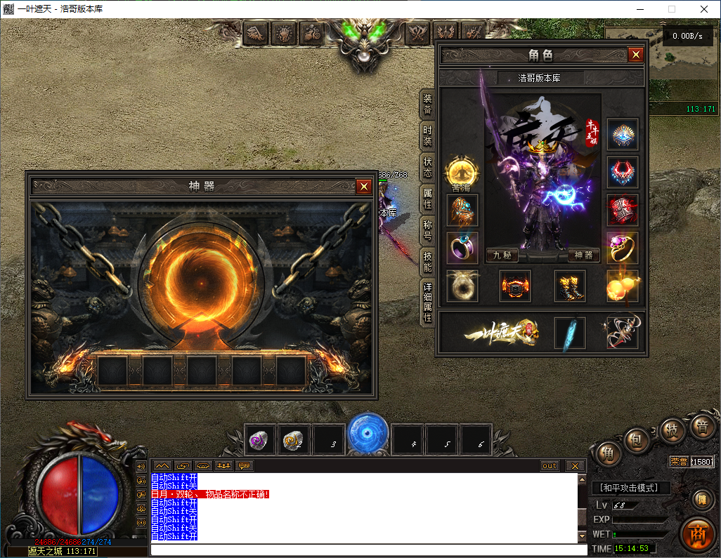 QQ20260309-151454.png