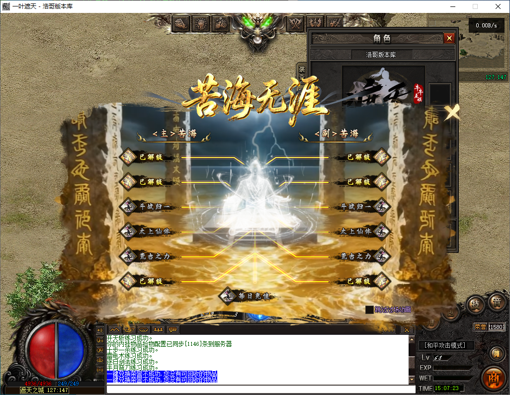 QQ20260309-150724.png