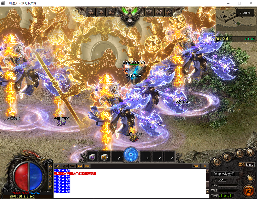 QQ20260309-151614.png