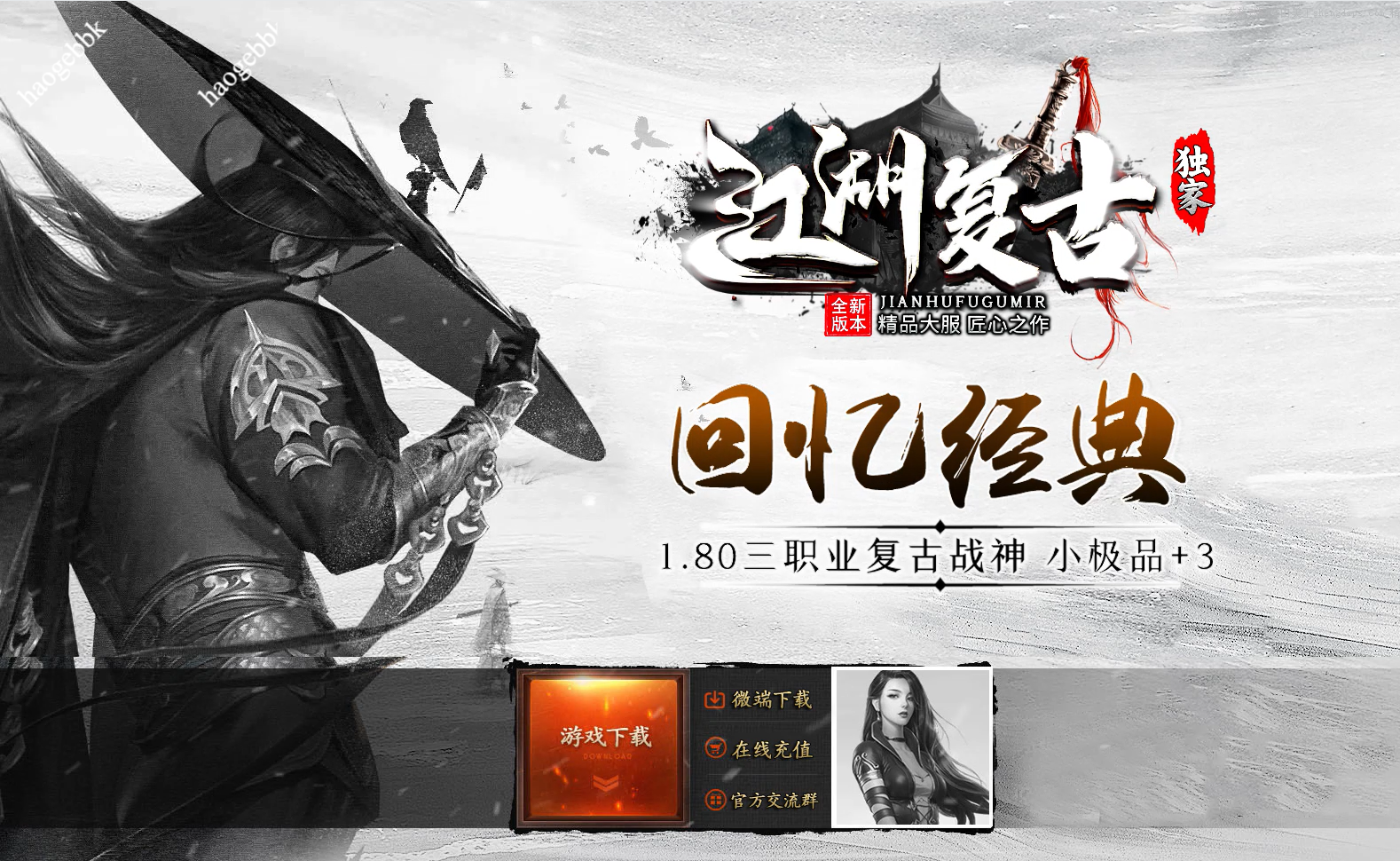 QQ20260309-153142.png