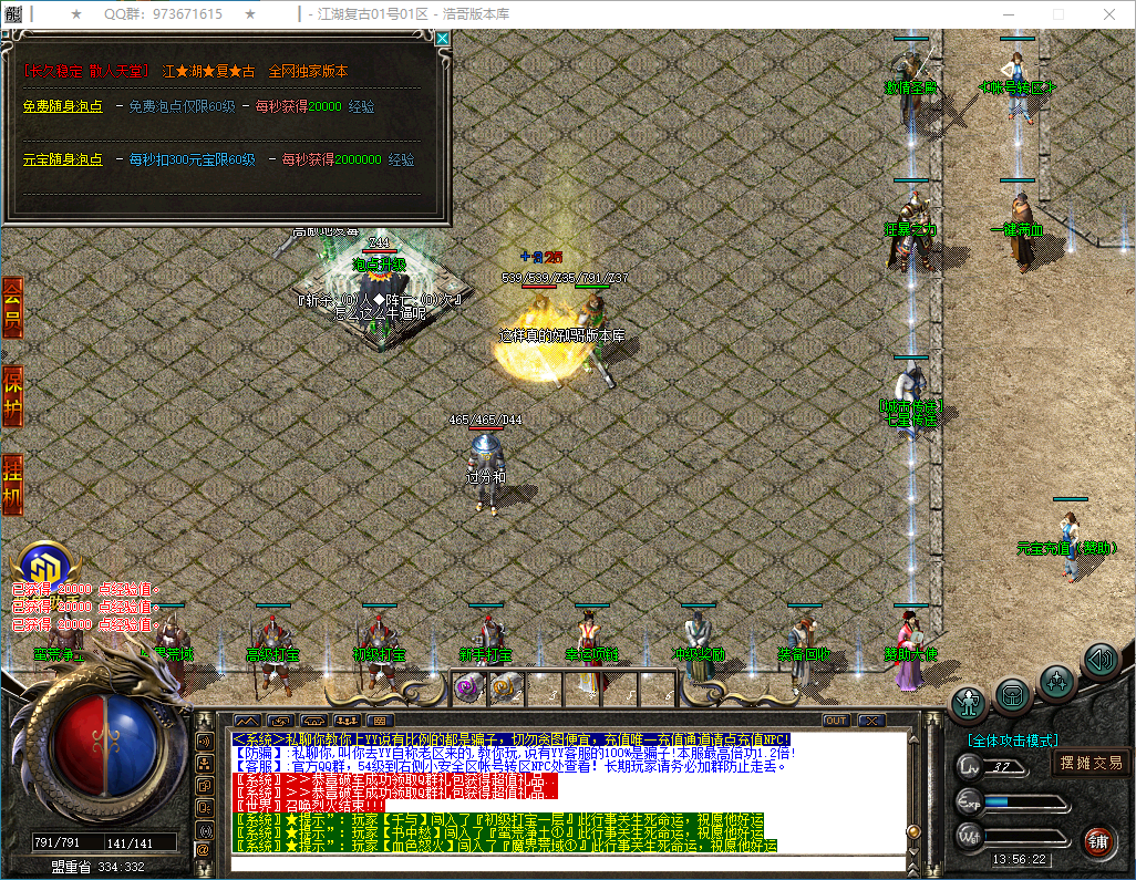 QQ20260314-135623.png
