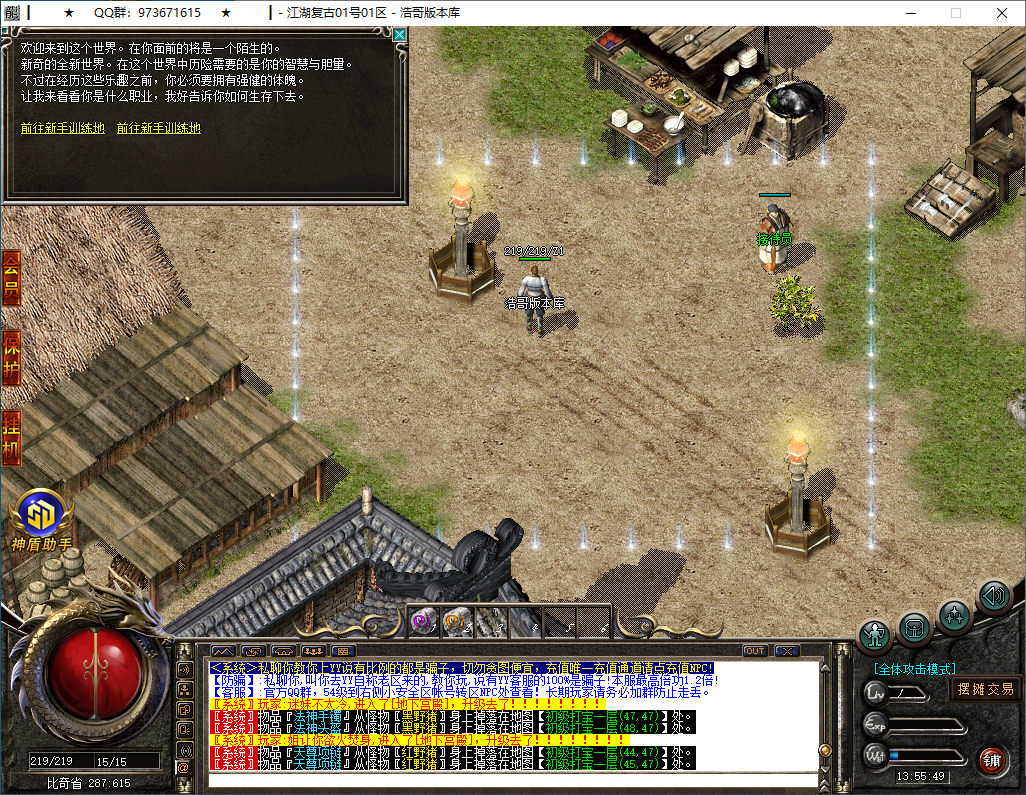 QQ20260314-135550.png